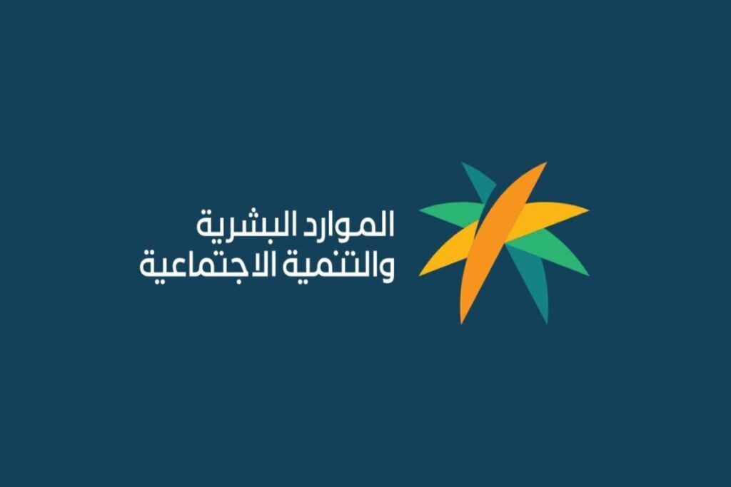 حاسبة الضمان الاجتماعي المطور