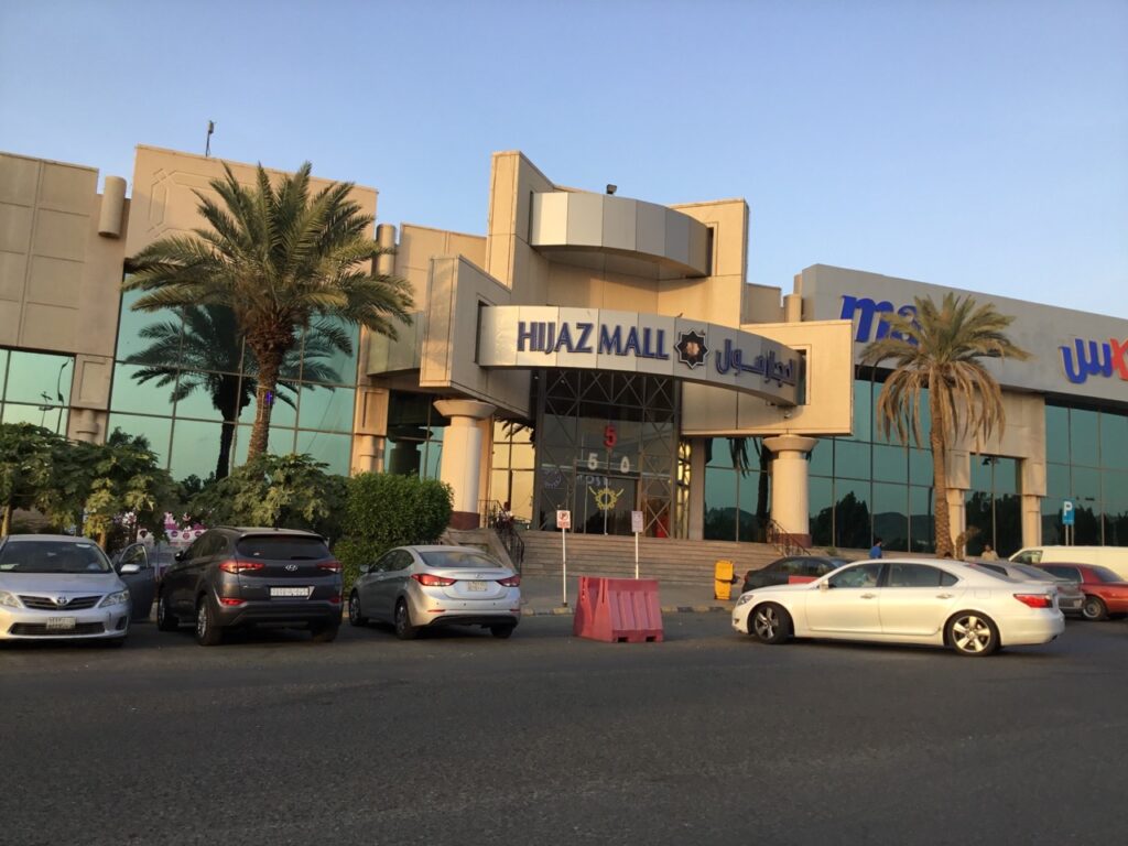 Exploring Mall Al-Hijaz in Jeddah: Operating Hours and Activities