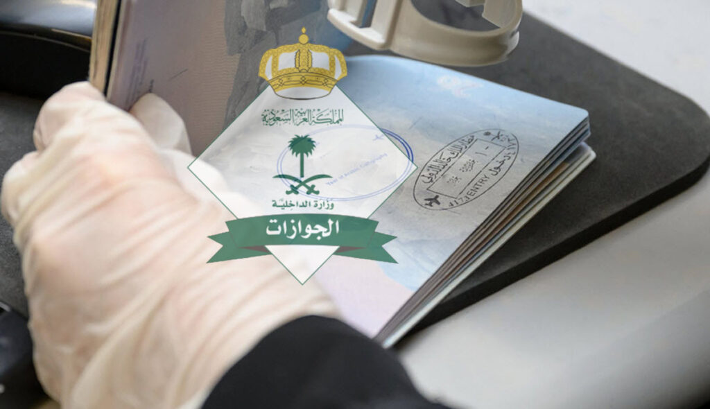 Iqama Renewal Fees