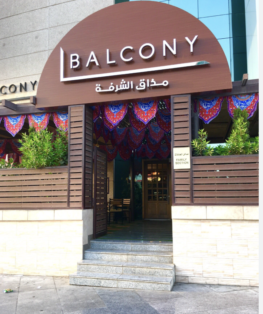 Balconi Restaurant 