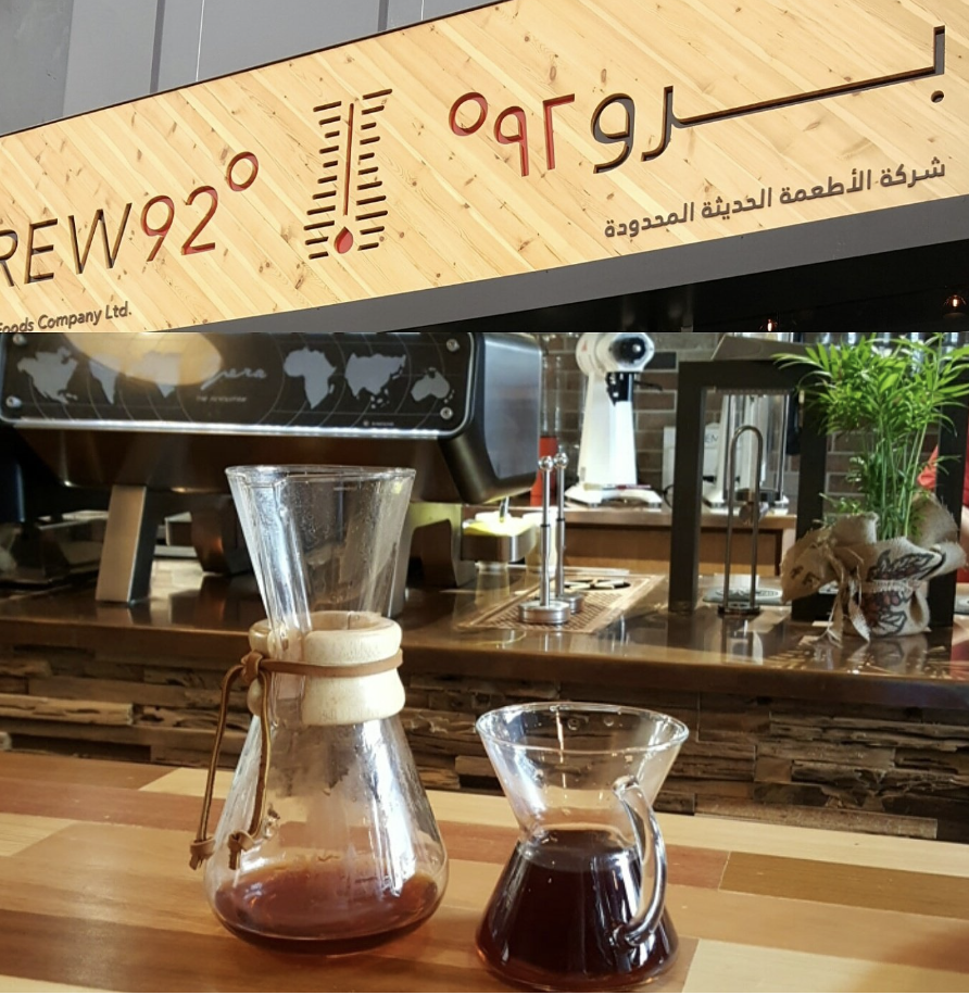 Brew 92: Renewed Success in Jeddah