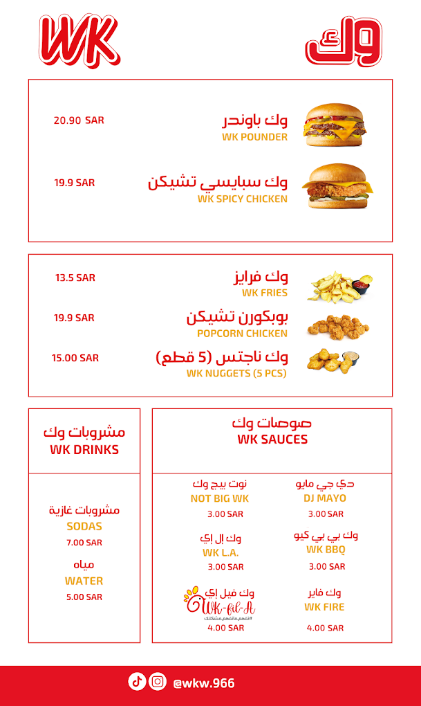 WK Jeddah Menu