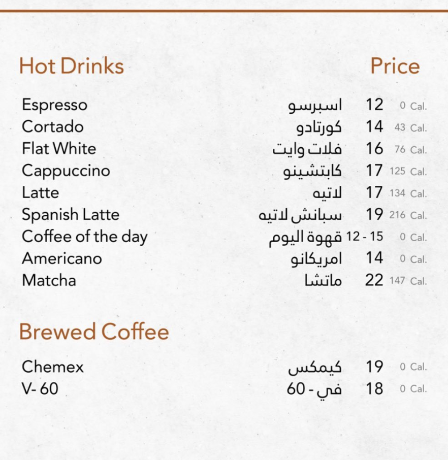 Belong Café Menu