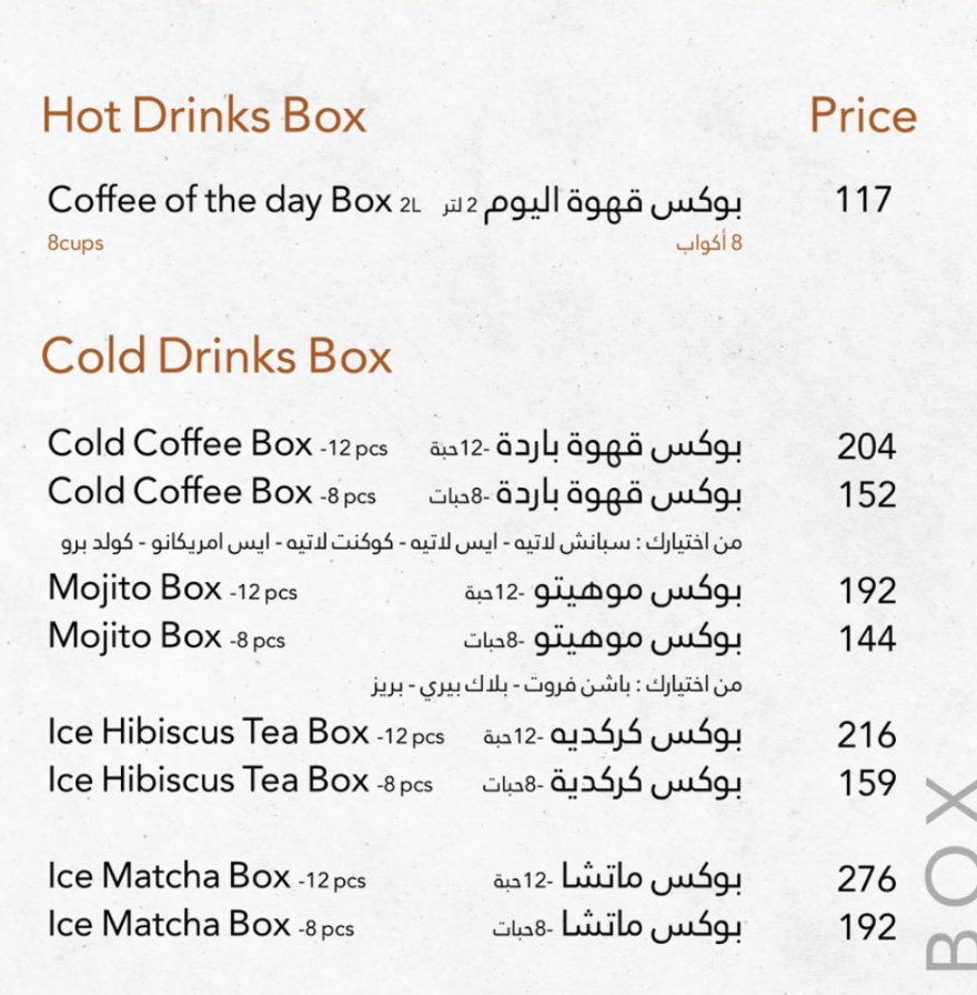 Belong Café Menu