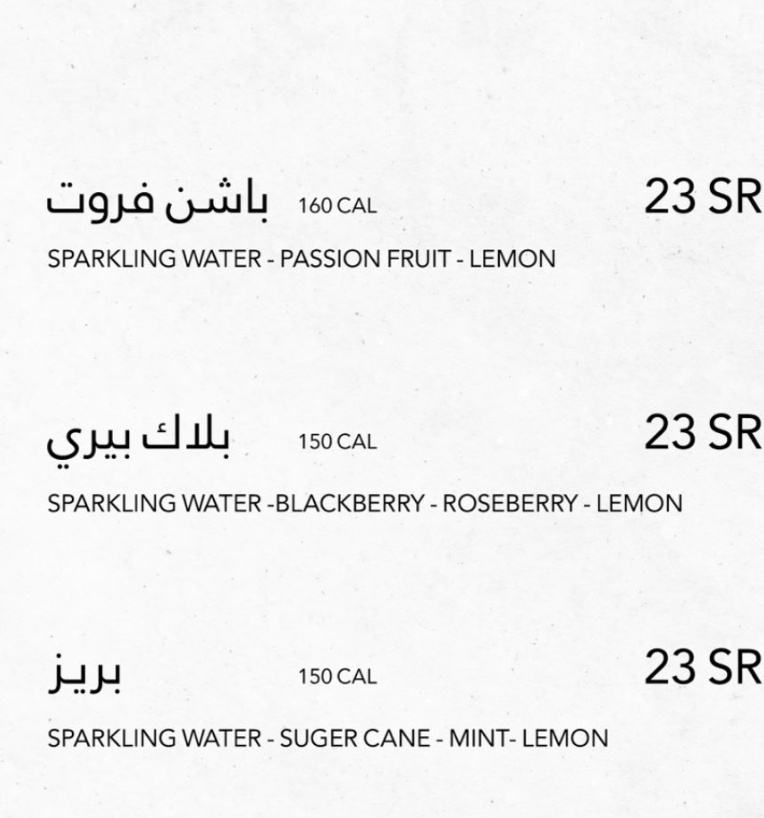 Belong Café Menu