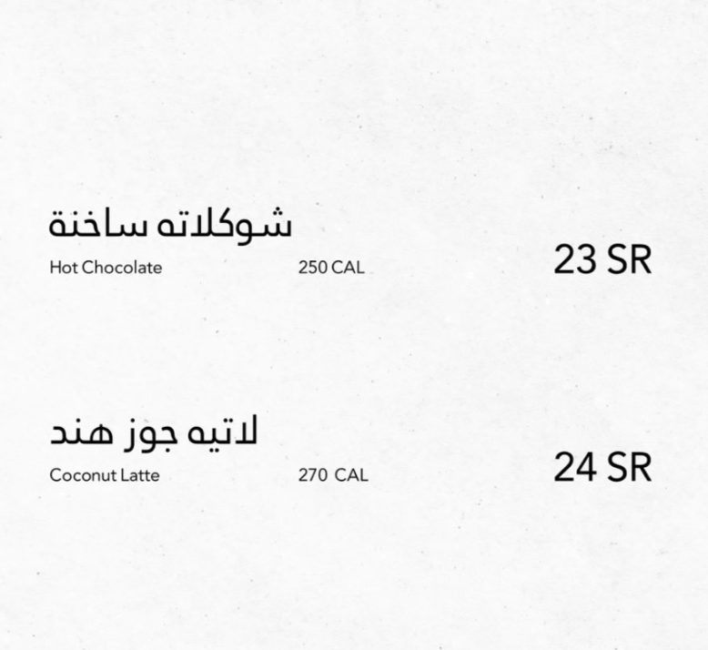 Belong Café Menu