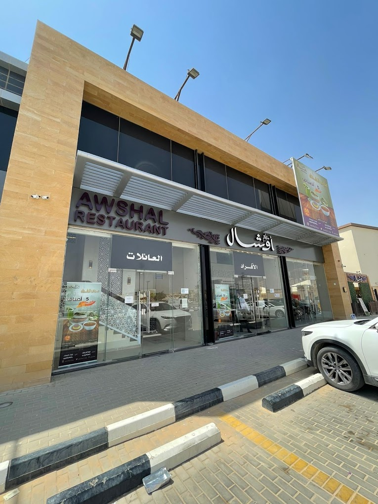 Awshal Restaurant