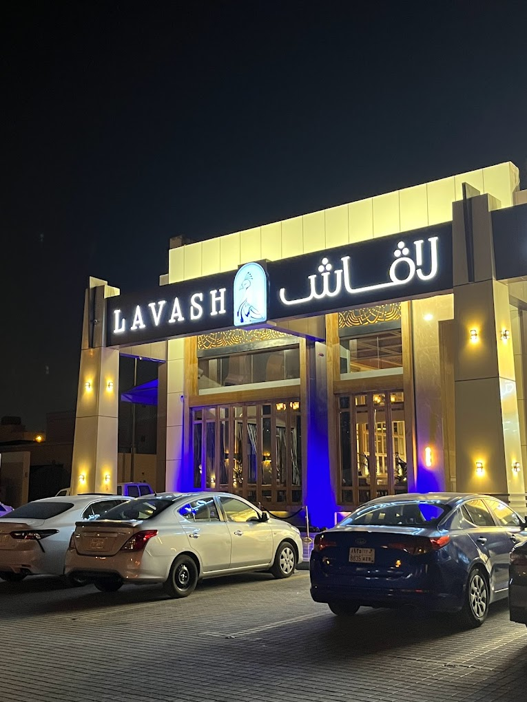 Lavash Restaurant