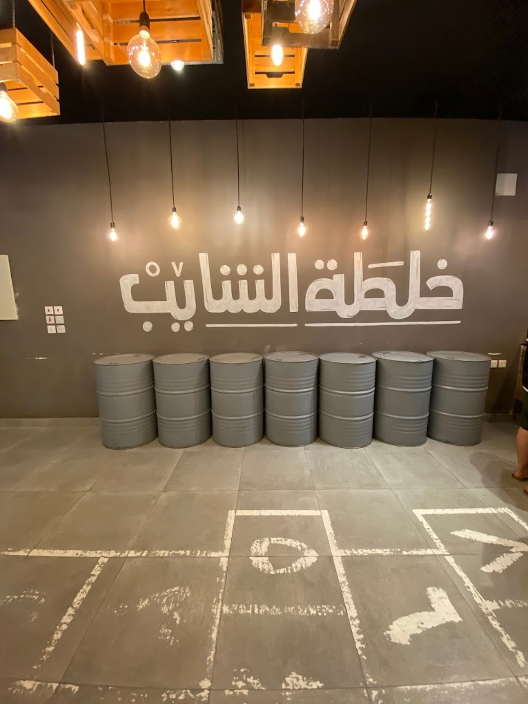 Broastd Khalat Alshaib Restaurant in Riyadh: Menu, Location, and Opening Hours