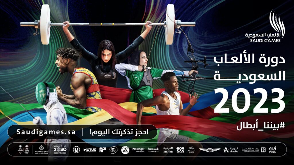 Get Your Saudi Games 2023 Tickets Now: A Spectacle of Sports and Unity