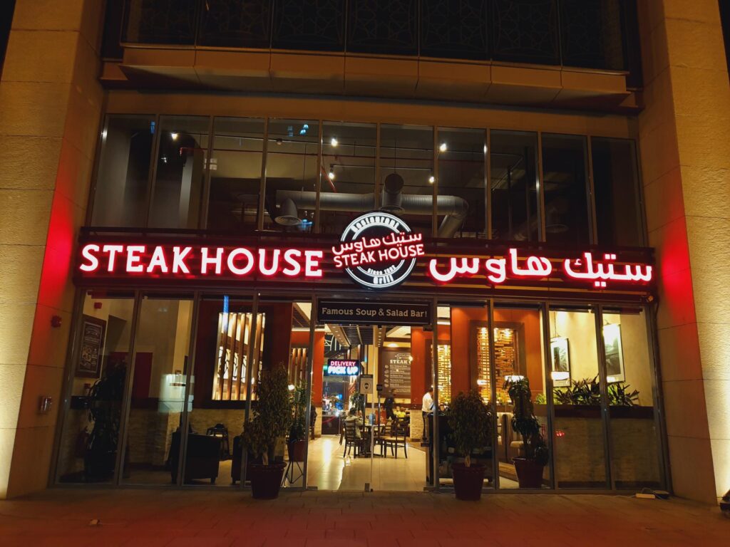 Exploring Steak House Menu, Branches, and Prices