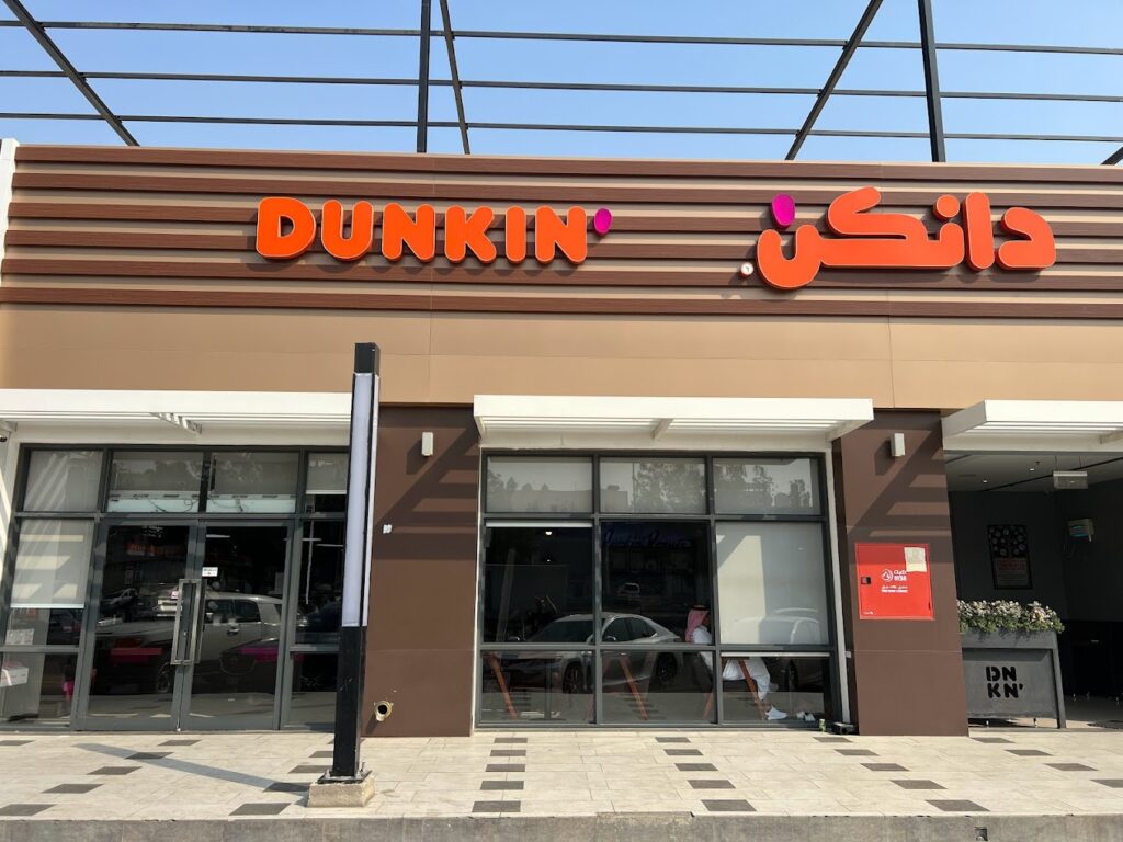 Dunkin' Donuts: Branches, Menu, and Prices 2024