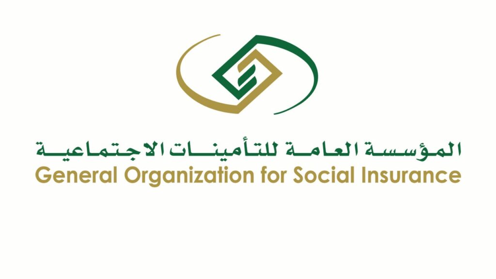 رابط الاستعلام برقم الهوية في التأمينات الاجتماعية gosi.gov.sa السعودية والتحقق من حالة الاشتراك والمستحقات المالية