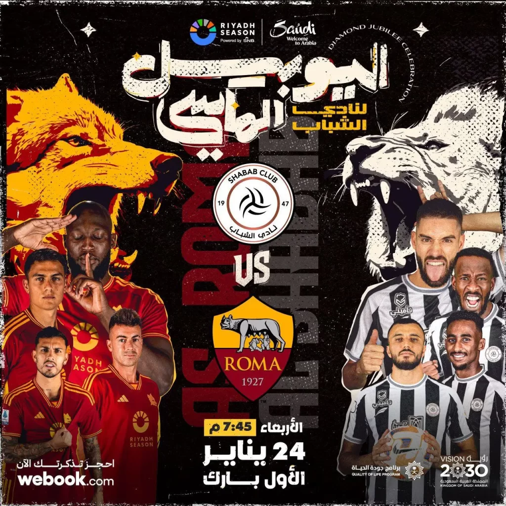 Unveiling the Epic Clash: Saudi Al-Shabab vs. Italian Roma in Riyadh