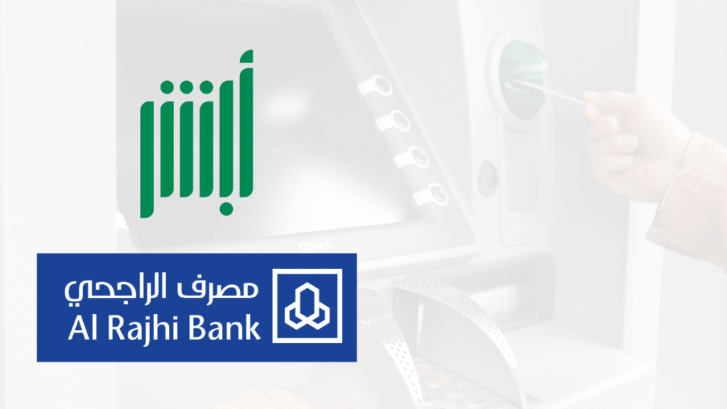 Activating Your Absher Account Through Al Rajhi Bank