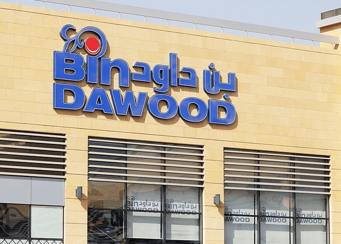 BinDawood Stores, Top Supermarkets and Hypermarkets in Saudi Arabia