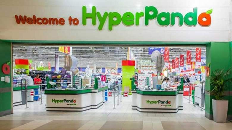 Panda Retail Company, Hyper Panda, Top Supermarkets and Hypermarkets in Saudi Arabia