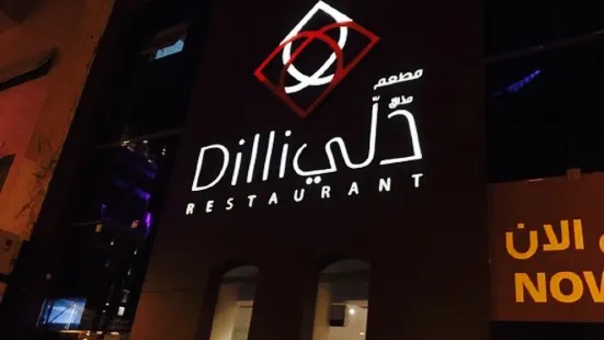 Taste of Dilli Restaurant – Al Olaya, The 6 Must-Visit Indian Restaurants in Riyadh