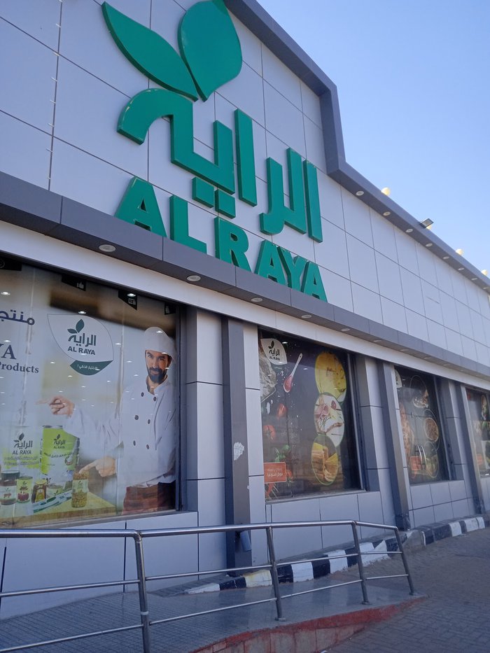 Al Raya, Top Supermarkets and Hypermarkets in Saudi Arabia