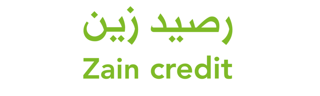 Zain Loan/Advance Credit: Everything You Need To Know