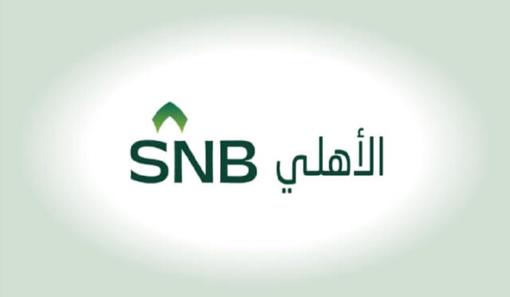 How to activate Absher through SNB bank -Alahly national bank ?