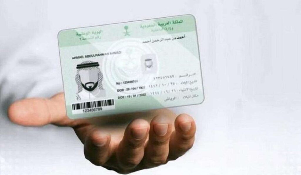 Iqama Renewal for Expats Outside the Kingdom – Jawazat Clarifies